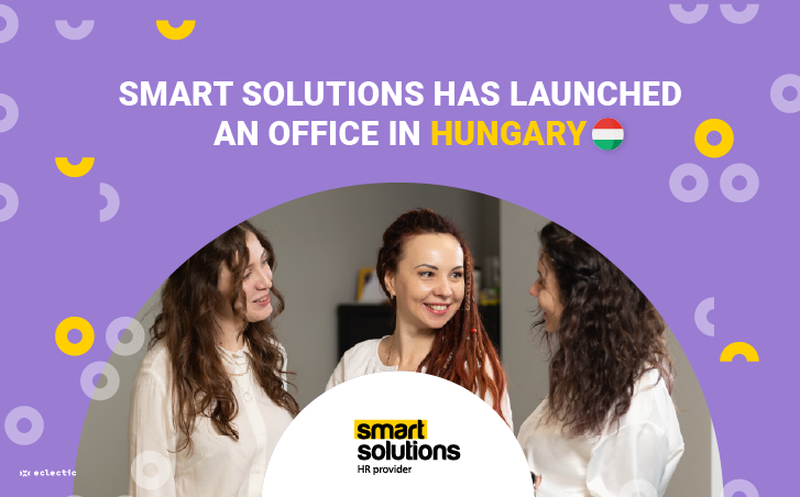 <strong> Smart Solutions відкрила представництво в Угорщині </strong>