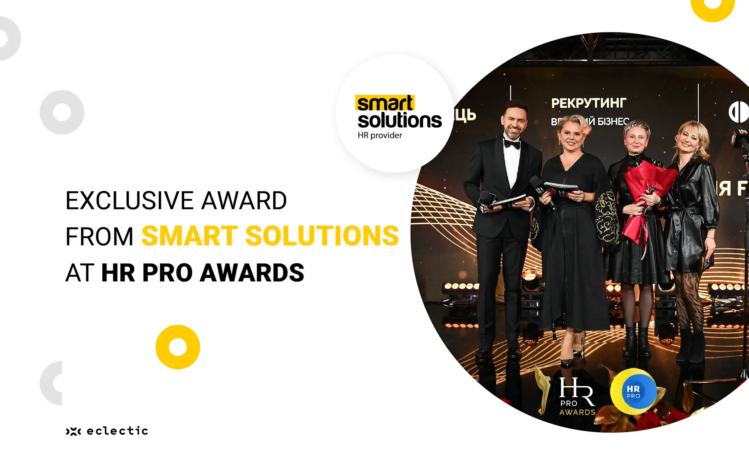 Smart Solutions Presents an Exclusive Award at the HR PRO Awards 2023