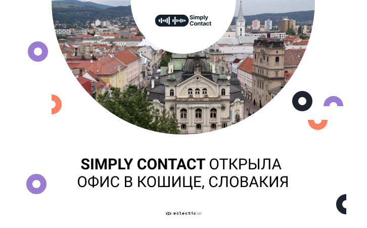 Simply Contact открыла офис в городе Кошице, Словакия